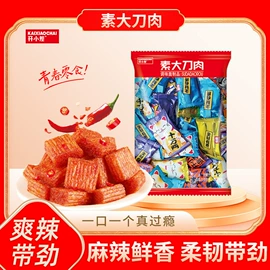 面筋制品;膨化;素肉