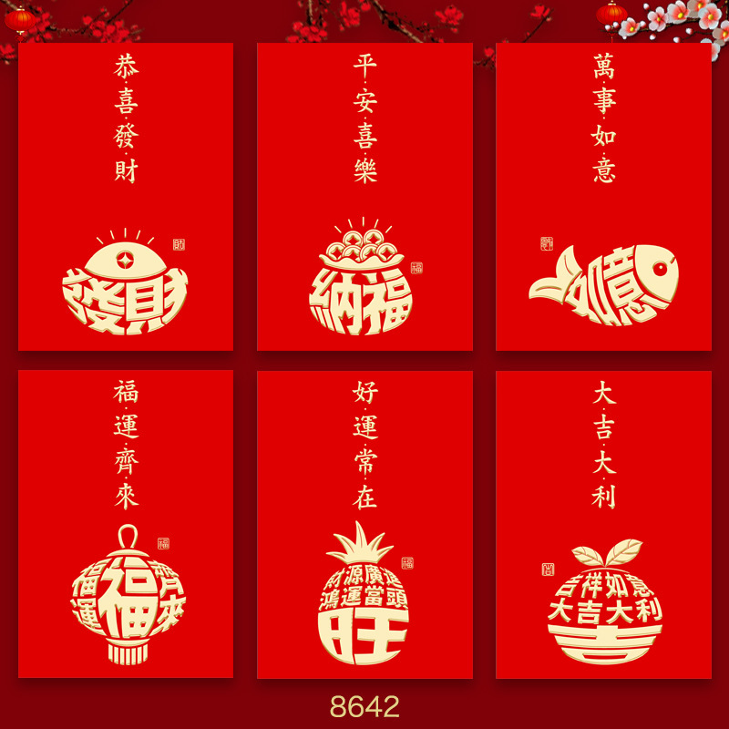 2026年馬年紅包新デザインクリエイティブ立体漫画馬干支春節福袋新年紅包袋卸売|undefined