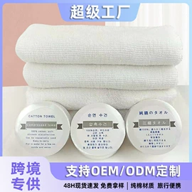 毛巾;浴巾、沙滩巾;方巾、中巾