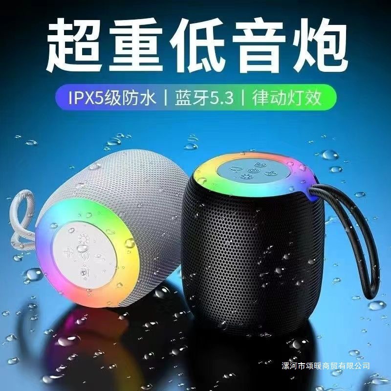 Cloth, handheld speakers, Amazon, bluetooth, Birthday gift 2