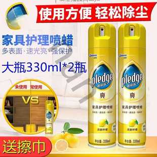 Bilizhu Furniture Care Wax Spray Cleaner Rosewood Solid Wood Floor Sofa Leather Maintenance Polishing Wax