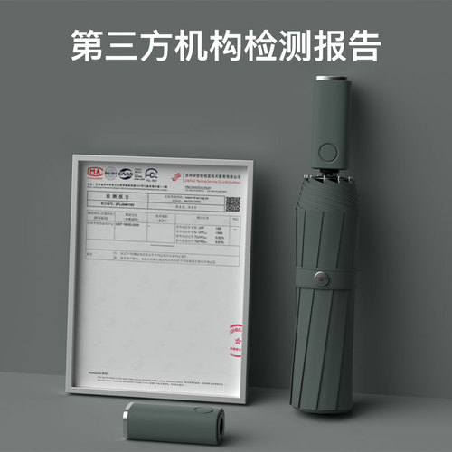 ZUODU Zuodu Umbrella Three-camera Lighting Fully Automatic Fairy-Umbrella Umbrella Business Wind Umbrella Folding Double Umbrella