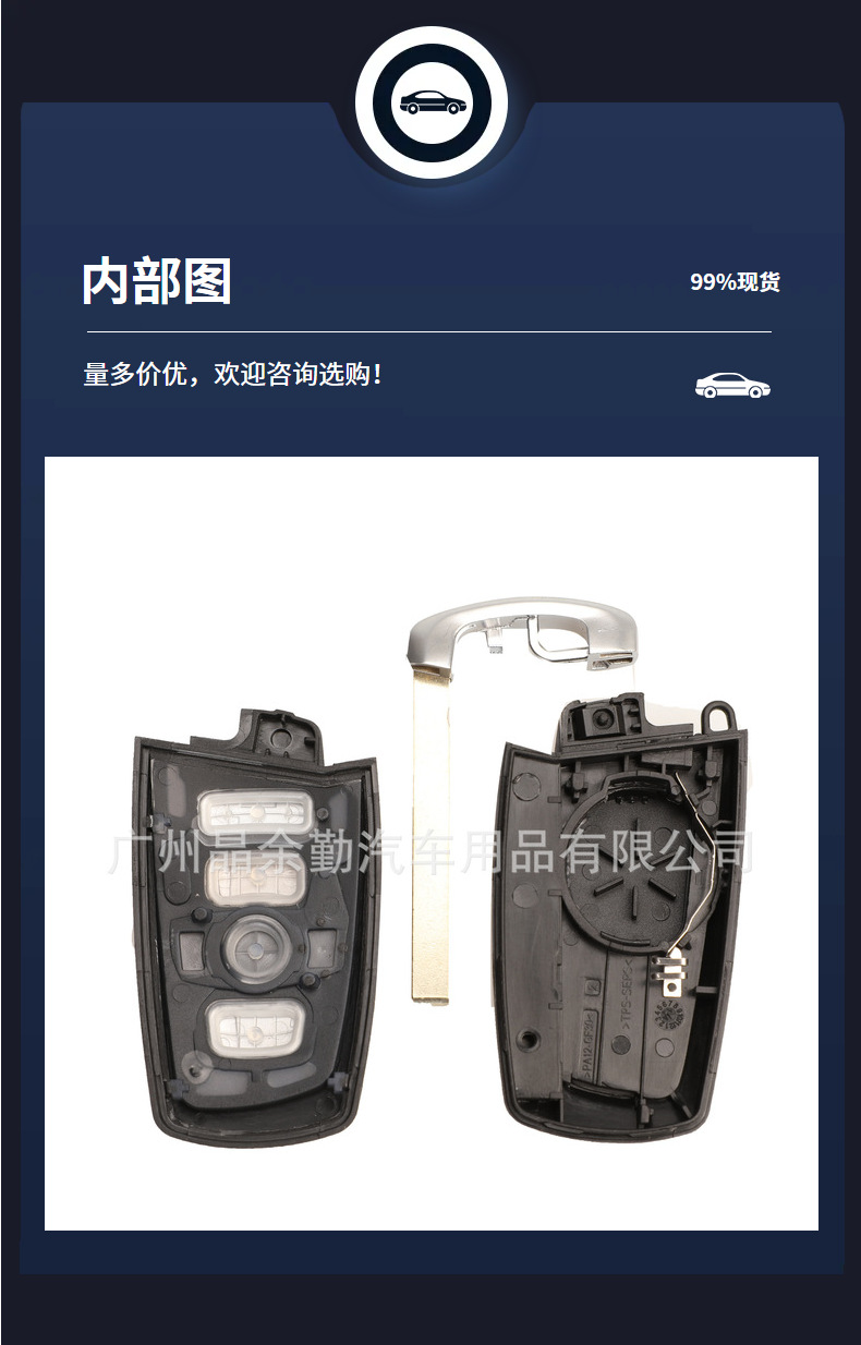 For 3-key 4-key BMW CAS4 key card smart remote control car key shell replacement shell three eyes optional