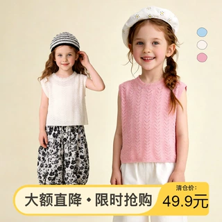 童贝童装2026夏季新款女童背心荷叶边领无袖纯色镂空针织上衣