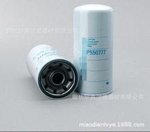 �S�ҹ������̞Vо P550777 Һ���� ���͞Vо ȼ�ͳ��s�| �V����