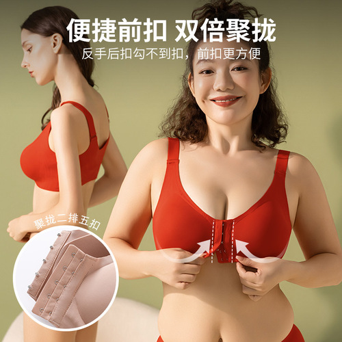 Cross-border bra front buckle seamless thin cup push-up no wire fixed cup high elastic glossy vest style women's underwear