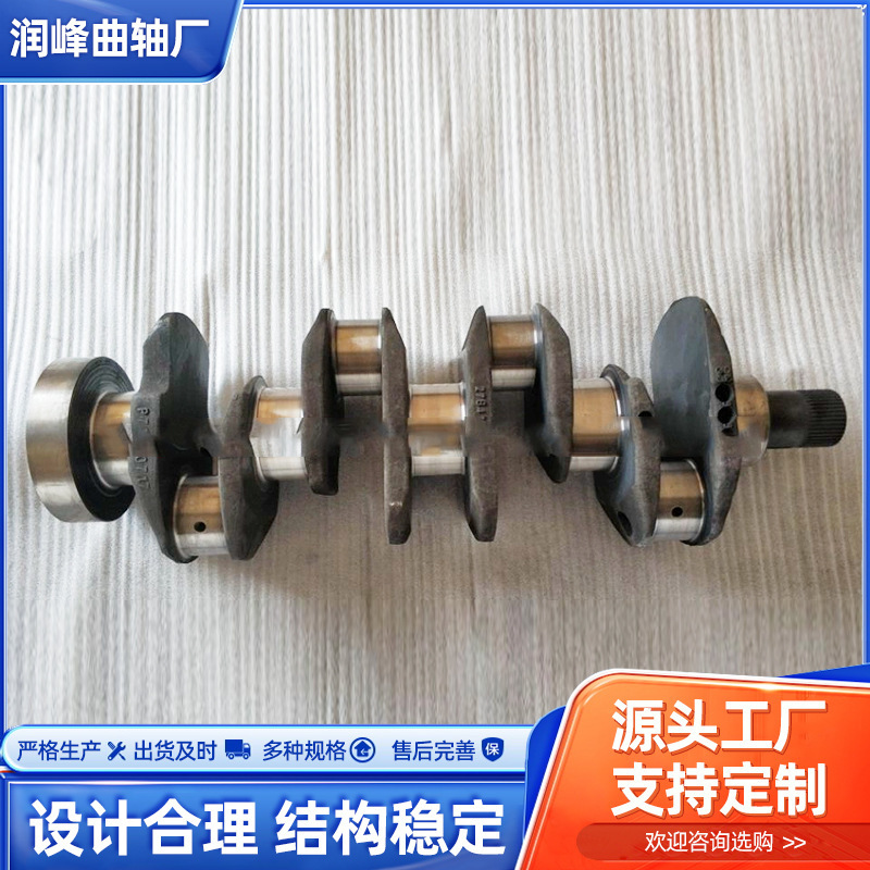1104ZZ90238 crankshaft suitable for automobile engine crankshaft automobile accessories crankshaft in stock supply