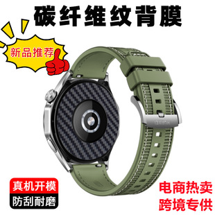 �����m���A��GT3 46mm�ֱ�ĤWATCH4/3PRO  GT3PRO 4Pro̼�w�S��Ĥ