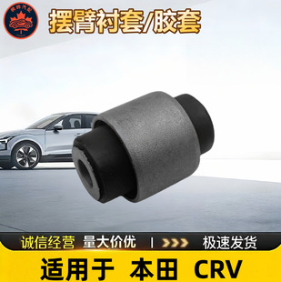 51455-S04-005 �m��춱��� CRV ���Ʊ��r���z�׏S��ֱ�Nͨ��
