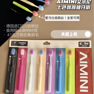 AIMINI��������ɫ��������ˢ���M��ˢë�־��o�l�坍���^��ˢ