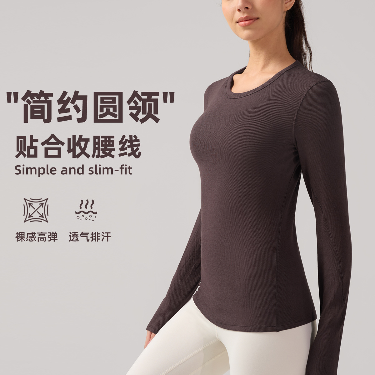 Nulr cuello redondo de manga larga mujer desnuda camiseta de fitness transpirable antibacteriana ropa de yoga de secado rápido camiseta deportiva adelgazante