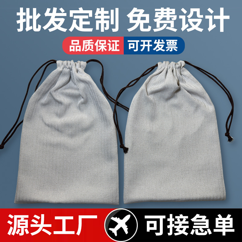 [Pequeña venta al por mayor] Bolsa de polvo de Embalaje Universal de H bolsa de cordón platino Kelly bolsa de almacenamiento de embalaje de espiga