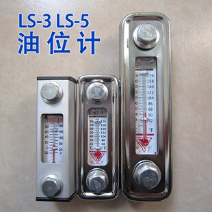 ҺλӋ LS-3 LS-5 ��λӋ �ͳ� �͘� ���R ˮλӋ �͜�����Ӌ