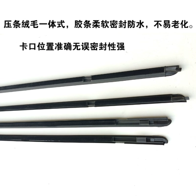 Vehicle Sealing Strip | seal strip, window exterior waterproof