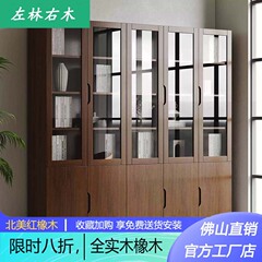 木製オーク材本棚ガラス扉付き現代シンプルな家庭本棚北欧風着地オフィスファイルキャビネット