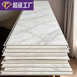 护墙板;集成吊顶;石塑地板