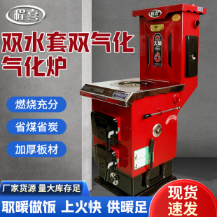 ��ů�t����ȼú���ô���ʡú偠tů��t�p�⻯�r��ȡů�t��ʽ偠t