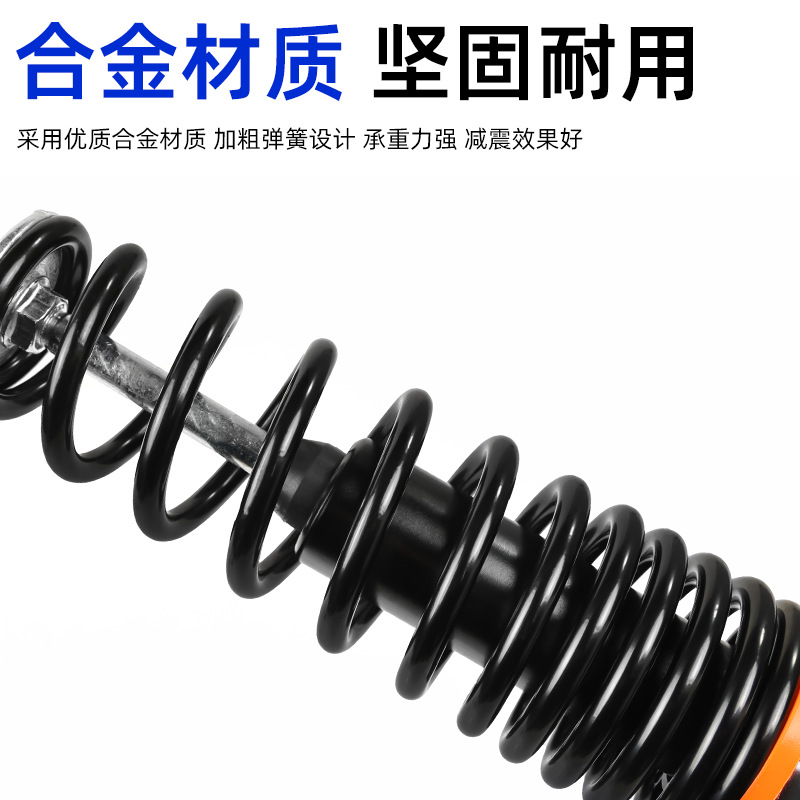 Adecuado para el vehículo eléctrico Maverick No. 9 Little Turtle King después de la modificación del amortiguador, resorte de engrosamiento, amortiguador universal de alta carga