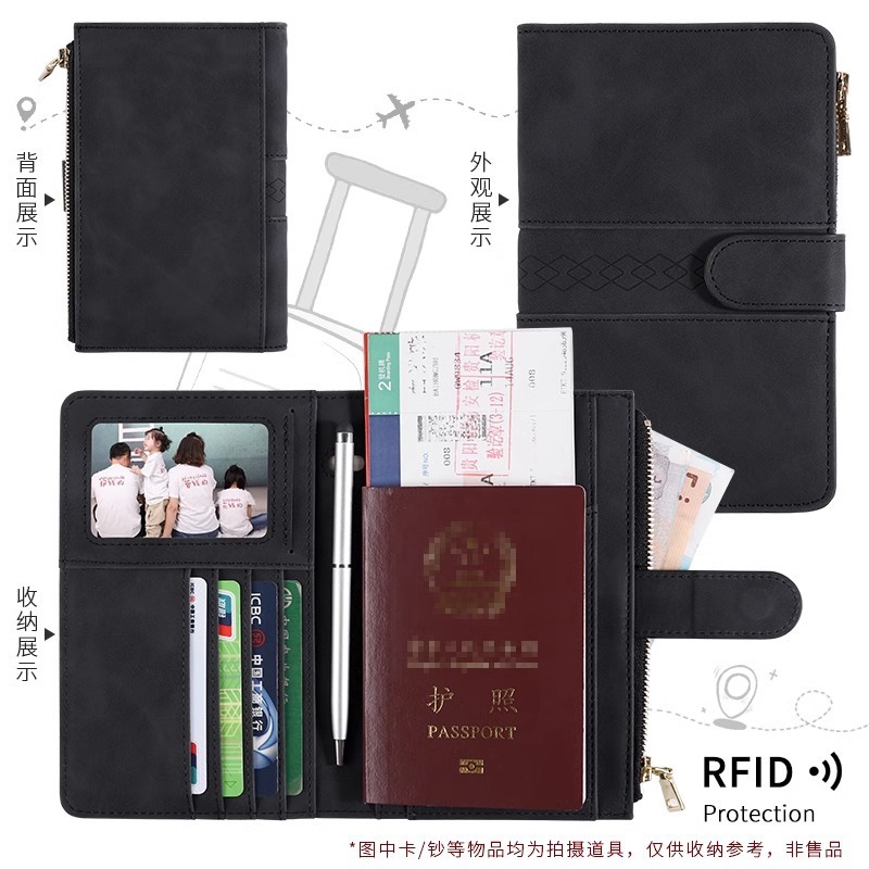 国境を越えたパスポートクリップ盗難防止ブラシRFIDジッパーバックル証明書クリップカードカバーの新型多機能旅行パスポートバッグ|undefined