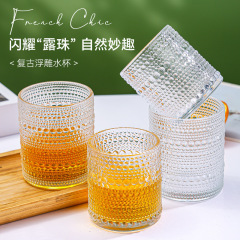 ins风浮雕玻璃杯复古珠点喝水杯子牛奶冷饮料杯高颜值美式咖啡杯