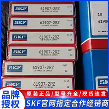 ԭװ��ƷSKF 618 619ϵ�б��������� ����΢�;��ܻ���մ���