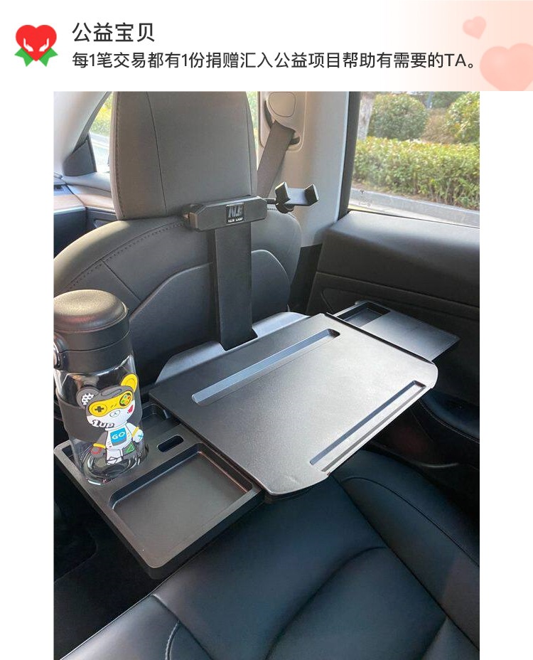 Suitable for Tesla Model Y Small Table Board, Foldable Rear Seat Laptop Stand for Model 3