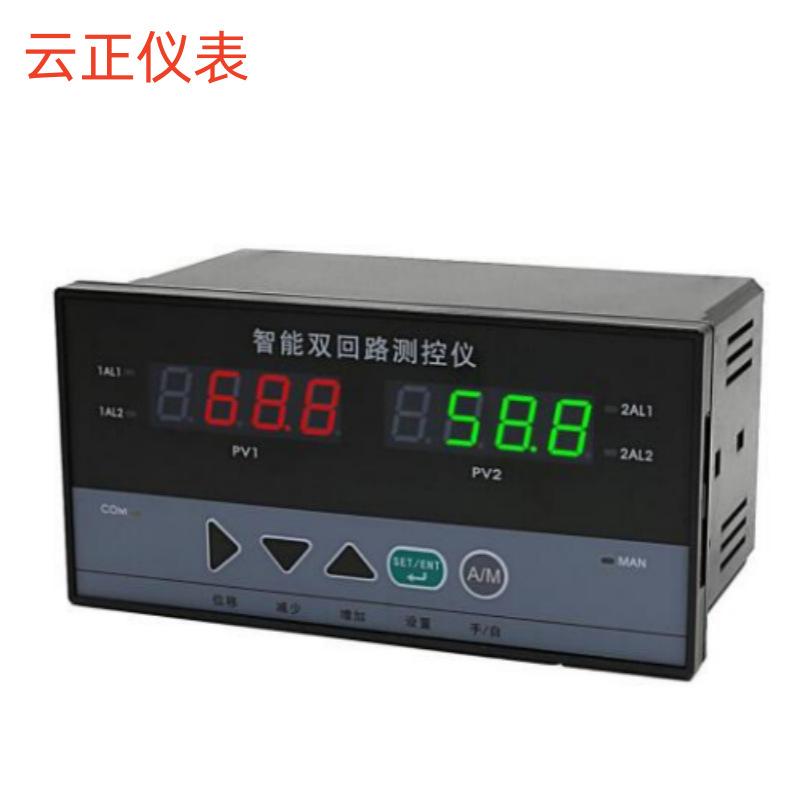 XMDA-9000 智能巡回显示调节仪   数字显示报警器