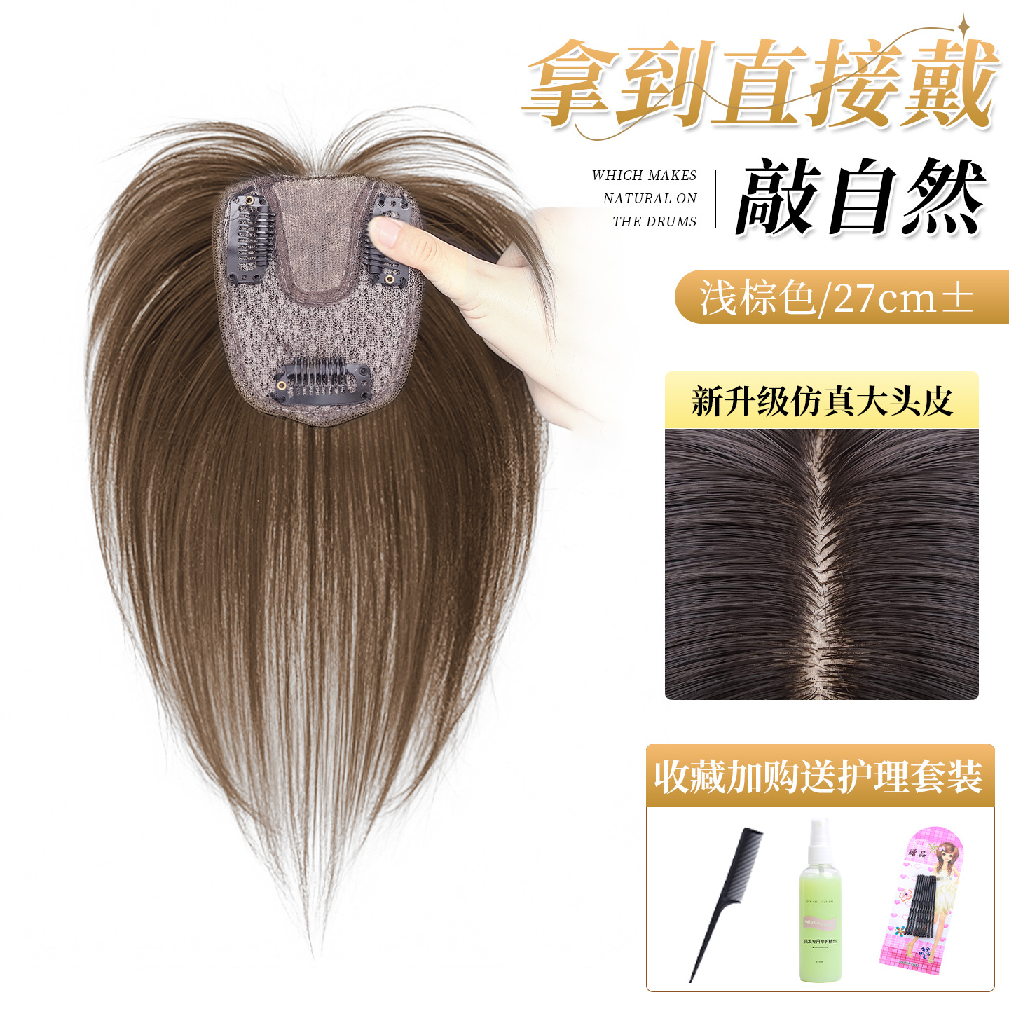 Peruca para mujeres, aumento de cabello, reposición de cabello flojo, cráneo alto, entrega natural de agujas, peluca de piel.