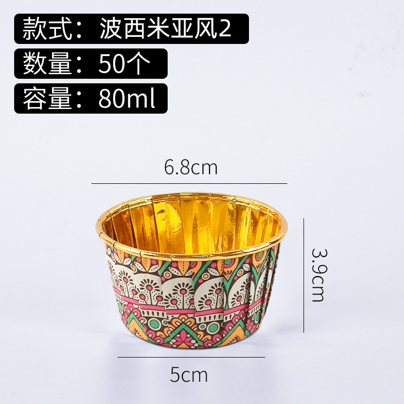 Torta de oro y plata rollo boca taza de papel pastel titular muffin taza alta temperatura resistente soporte de papel recubierto hornear herramienta abrasiva gran tamaño 5039