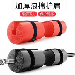 Barbell Shoulder Pads, Squat Neck Pads, Fitness Men's and Women's Weightlifting Hip Bridge Protective Covers, Neck and Hip Push Pads, Fitness Equipment