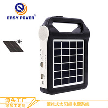 太陽能系統燈可更換鋰電池太陽能手電筒照明太陽能音箱燈EP-036