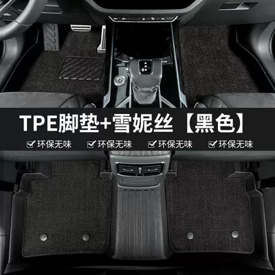 Ayaqaltılar (Kovriklər) Cadillac Xt5 Tpe Car Floor - 16-24-cadillac-xt5-double-layer-tpe-foot-mat-black-chenille
