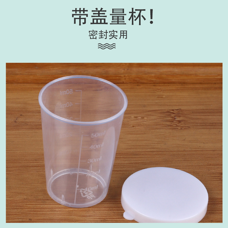 PP taza medidora con tapa en stock 30/50/100ml vaso de precipitados de doble escala vaso de plástico transparente de laboratorio