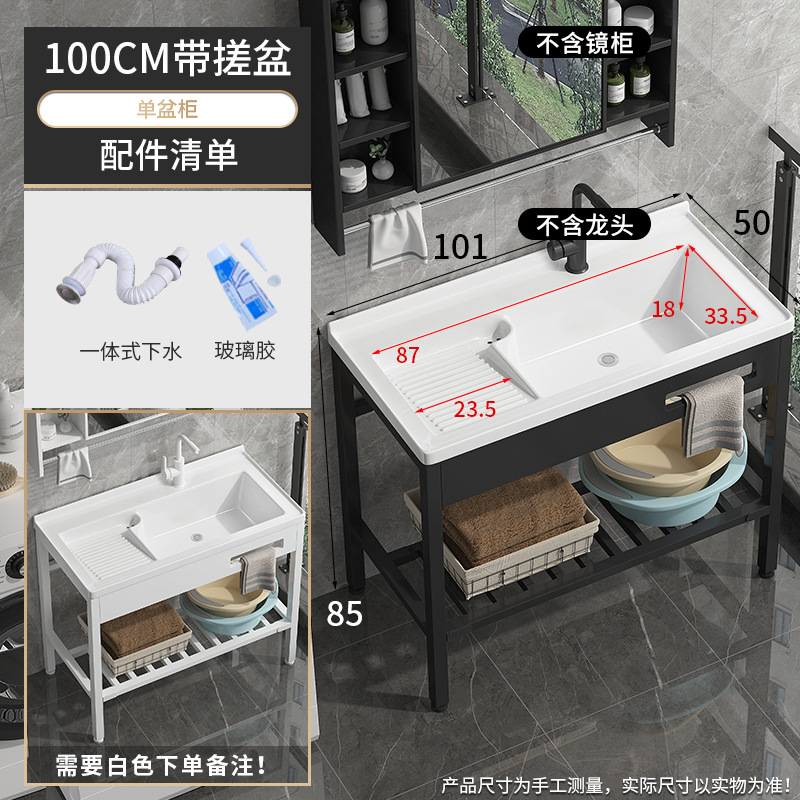 871-100 Cuenca + estante de piso ampliado para enviar agua / pegamento