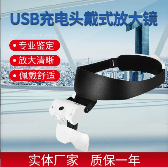 Перезаряжаемые часы, Ремонт мобильных телефонов, обнаружение бровей, вышитая светодиодная подсветка, увеличительное стекло, губка для чтения, подкладка