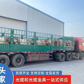 光缆;防护金具;连接金具