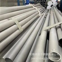 S32750P䓟op䓹 2507Q p಻P䓹ܶ