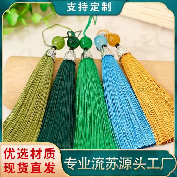 Beaded Tassels, Tassel Fringes, Fan Bookmarks, Sachets, Book Marks with Tassels, Wholesale Lanterns, Chinese-Style Hanging Ornaments
