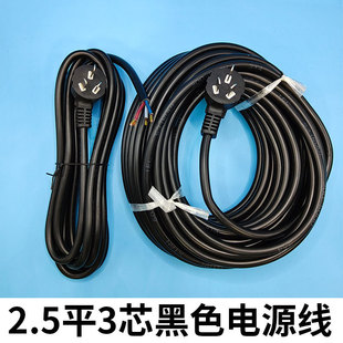 0.8-49.8���~���X��о2.5ƽ��ɫ�Դ������10A���^�ԽӾ���ɫ�L��