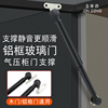 20 Aluminum frame door Glass door Hydraulic rod Support rod The lift cupboard Pressure bar Random Air support