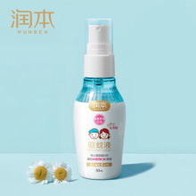 润本7%驱蚊酯驱蚊水喷雾防蚊液防蚊户外驱蚊液喷雾成人正品代发