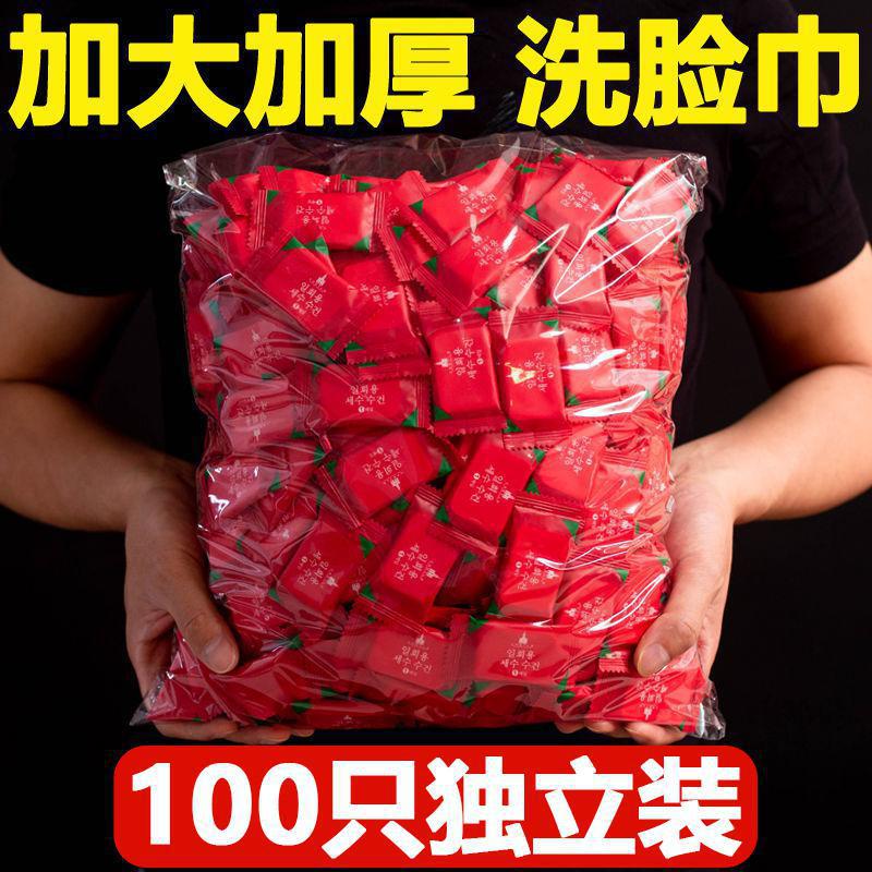 압축 수건 목욕 타월 두꺼운 초대형 여행 의류 일회용 얼굴 타월 코튼 초대형 휴대용 여행 용품