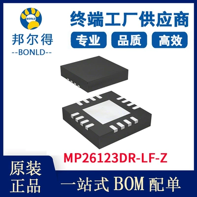 Brand New Electronic Components Mp26123Dr-Lf-Z Integrated Circuit Ic Battery Charging Chip (Elektron komponentlər)