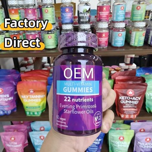 Factory Direct MultivitaminGummiesEnergyImmune�ͺϾS����ܛ��