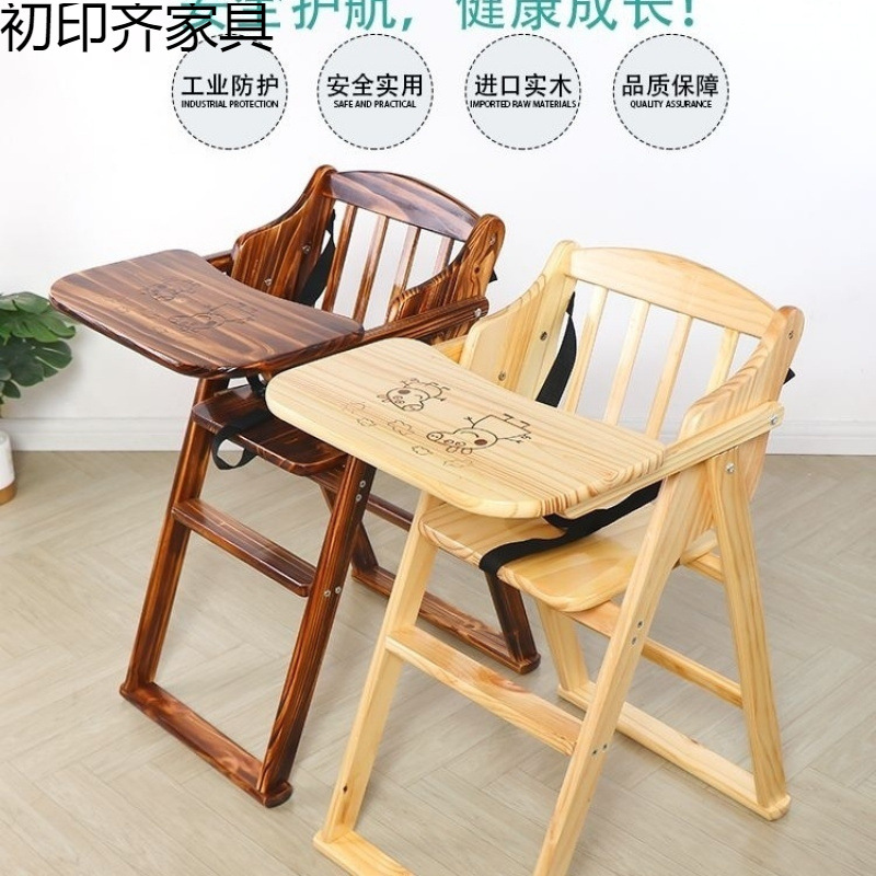 Solid Wood Kidsren's Dining Chair Home Commercial Foldableable Baby with Bb Dining Chair Dual-Purpose Restaurant Kidsren's Dining Table Chair