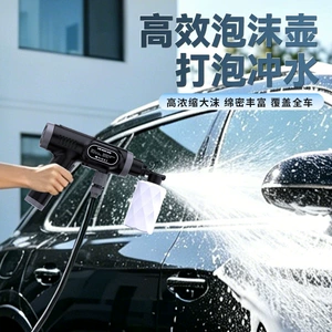 Wireless Lithium Battery Car Wash Water Gun Portable Household High-Pressure Car Wash Water Gun High-Power Car Wash Tool Cross-Border