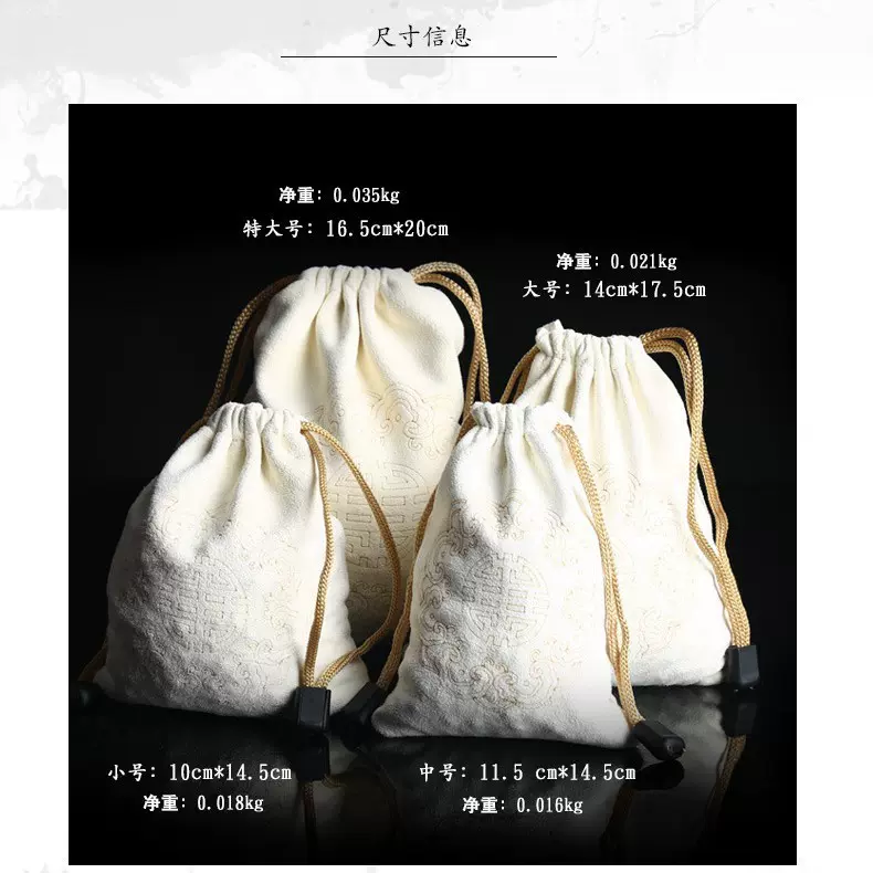 抛光麂皮文玩子绒面羊皮珠宝袋收纳袋白色真皮便携古玩首饰束口袋
