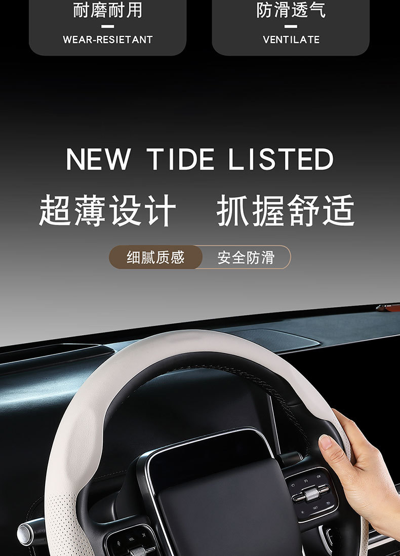 Ultra-Thin Car Steering Wheel Cover, High-End Anti-Slip, Sweat-Absorbent Truck Protective Cover, Universal for All Seasons, D-Type Card-Type Handlebar Cover for Men