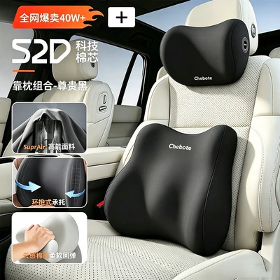 Car lumbar support headrest, car cushion, neck pillow, seat cushion, driver's seat pillow, lumbar pad, waist and neck support pillow (Waist support) - brand-new-52d-comfort-upgraded-headrest-lumbar-support-space-memory-foam-in-mysterious-black-high-resilienceno-fatigue-after-prolonged-use