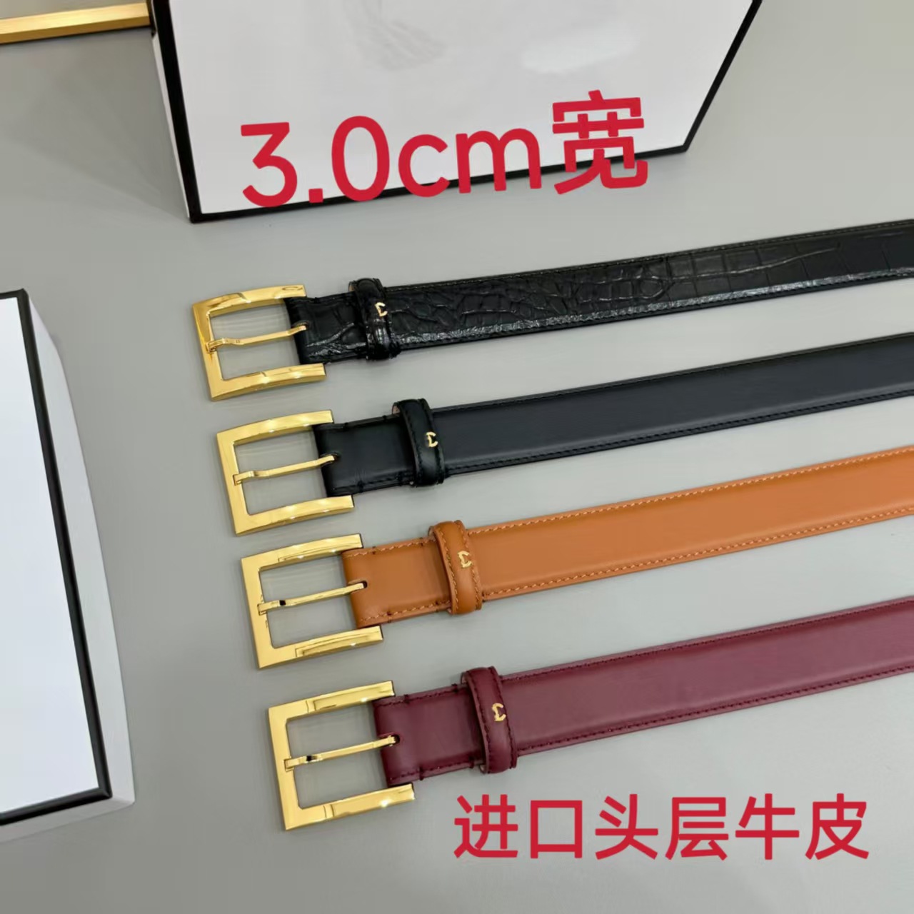 Fashionable belt